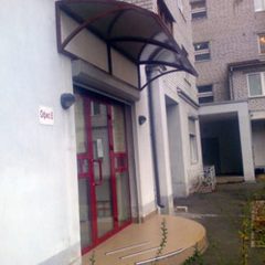 Козирки
