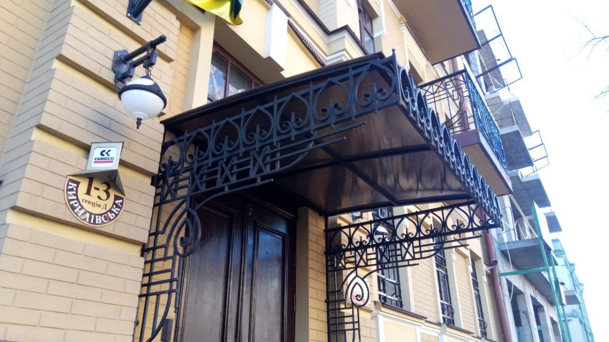Козирки