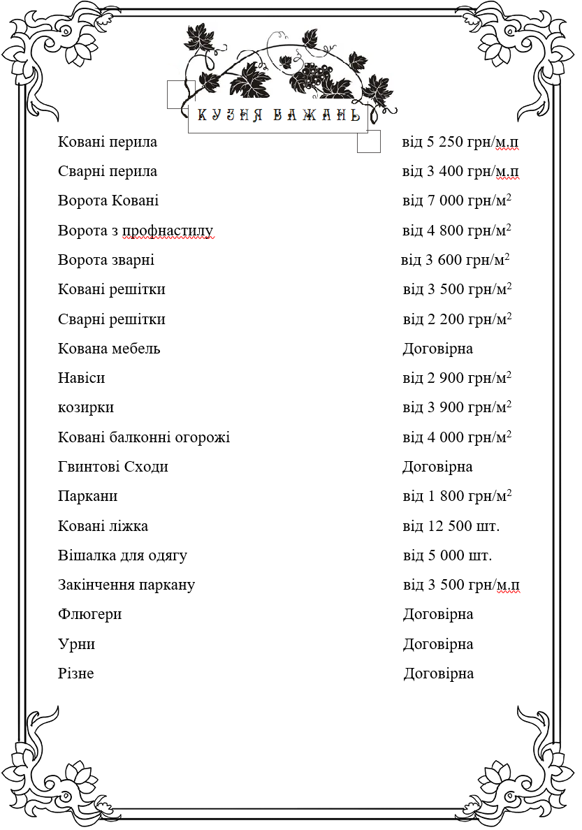 1233331
